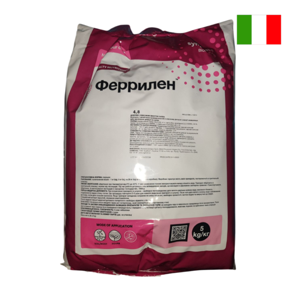Хелат заліза Феррілен 4.8 (Ferrilene 4.8), Syngenta (Valagro) - 5 кг