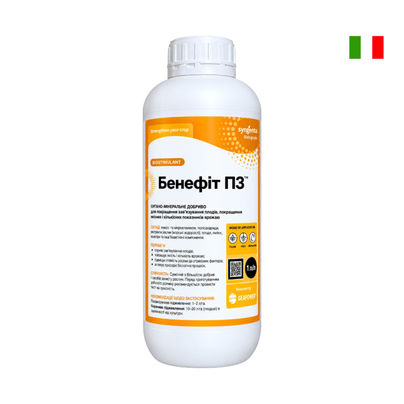 Біостимулятор збільшення маси та розміру плодів Бенефіт ПЗ (Benefit PZ), Syngenta (Valagro) - 1 л Біостимулятор збільшення маси та розміру плодів Бенефіт ПЗ (Benefit PZ), Syngenta (Valagro) - 1 л