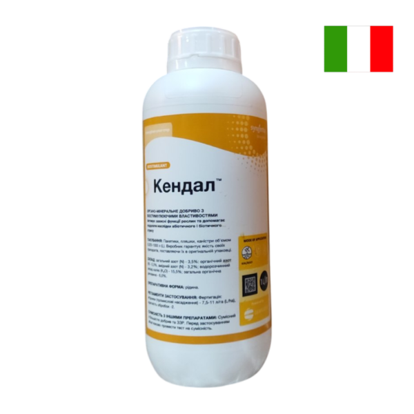 Біостимулятор власного імунітету Кендал (Kendal), Syngenta (Valagro) - 1 л