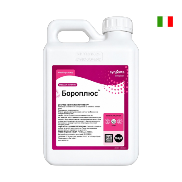 Добриво, хелат бору Бороплюс (Boroplus), Syngenta (Valagro) - 10 л