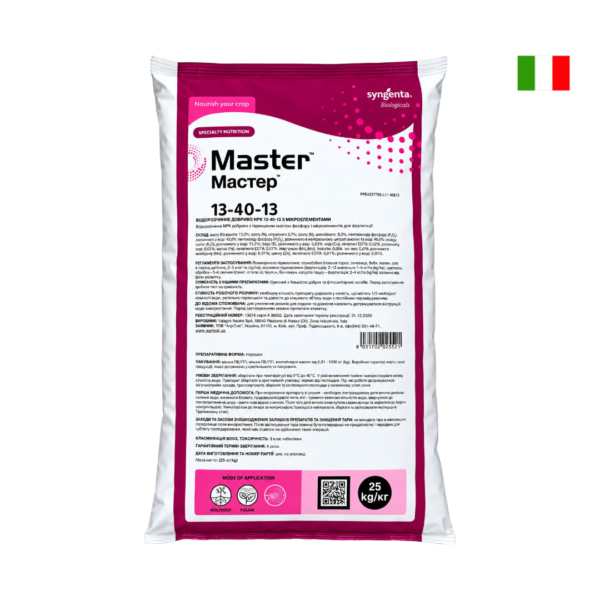 Водорозчинне добриво Мастер (Master) NPK 13.40.13, Syngenta (Valagro) - 25 кг