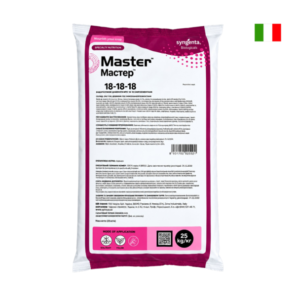 Водорозчинне добриво Мастер (Master) NPK 18.18.18, Syngenta (Valagro) - 25 кг