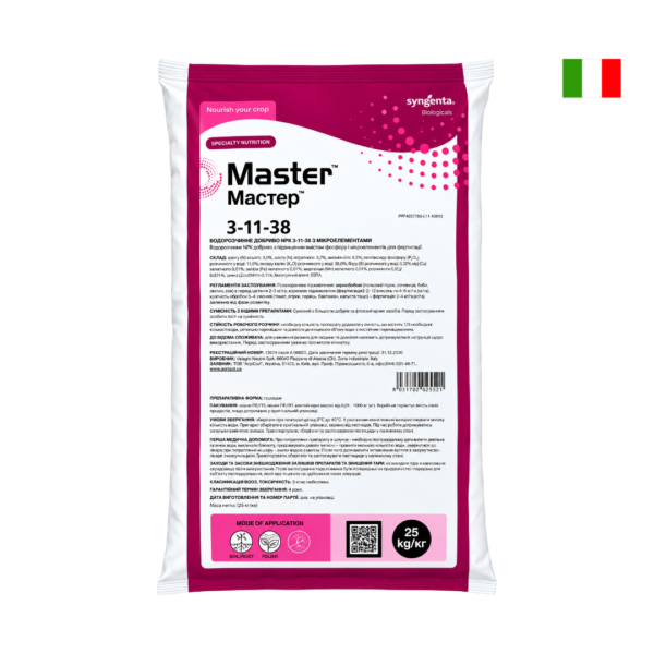 Водорозчинне добриво Мастер (Master) NPK 3.11.38, Syngenta (Valagro) - 25 кг