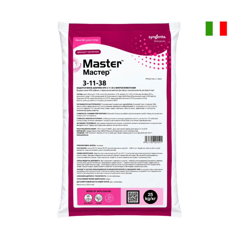 Водорозчинне добриво Мастер (Master) NPK 3.11.38, Syngenta (Valagro) - 25 кг