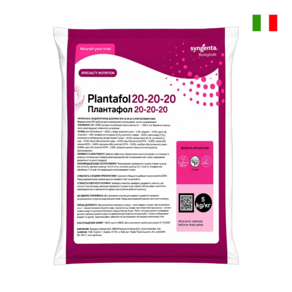 Водорозчинне комплексне добриво Плантафол (Plantafol) NPK 20.20.20, Syngenta (Valagro) - 5 кг