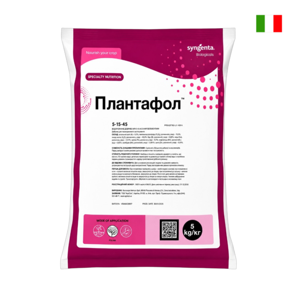 Водорозчинне комплексне добриво Плантафол (Plantafol) NPK 5.15.45, Syngenta (Valagro) - 5 кг