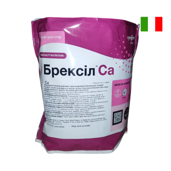 Мікродобриво для листових підживлень Брексіл Ca (Brexil Ca), Syngenta (Valagro) - 1 кг