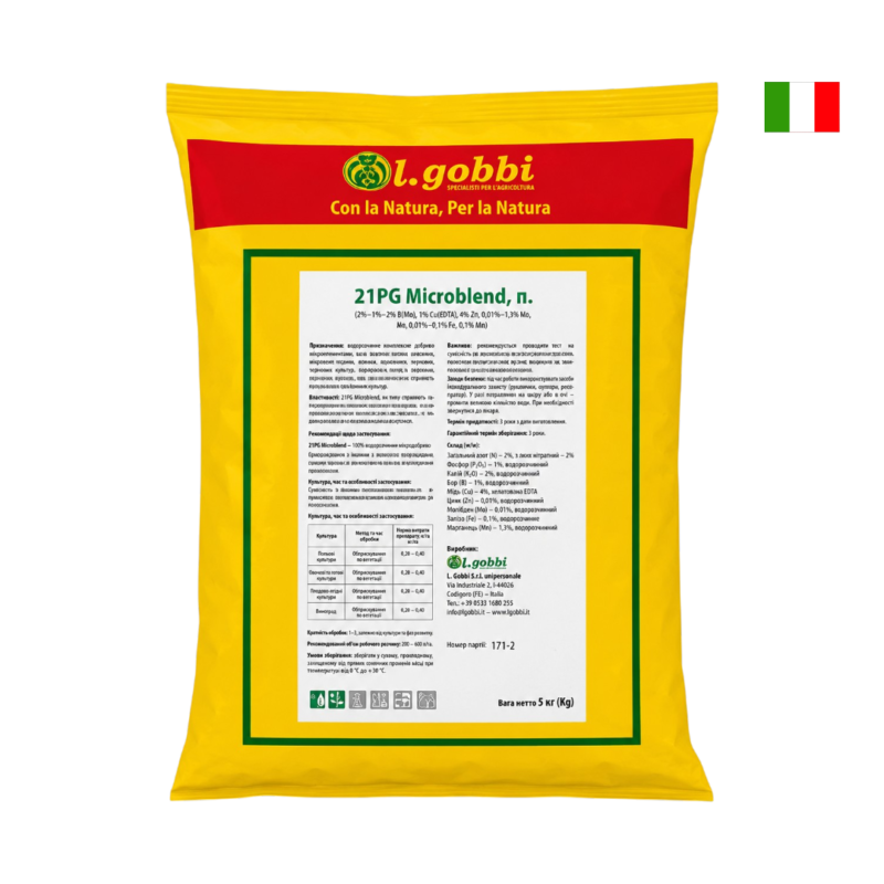 Комплексне мікродобриво з магнієм (Mg) 21PG Microblend (MICROBLEND PLUS MG), l.gobbi - 5 кг